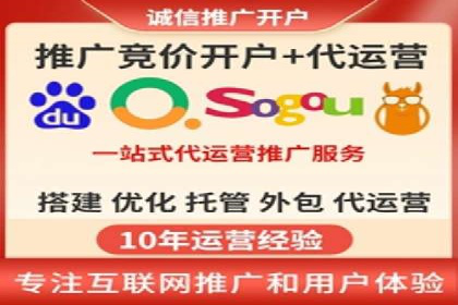 SEM托管服务在汽车销售中的策略与效果